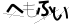 CAPTCHA